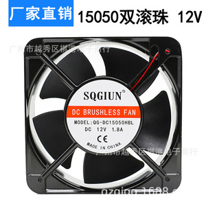 พัดลมไร้แปรงถ่าน Sqgiun Dc ขนาด 150 มม. 12V 1.8A พัดลมระบายความร้อนอุตสาหกรรมสำหรับอุปกรณ์ควบคุมความถี่แปรผัน - Product Image 3