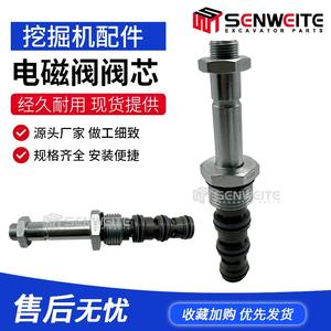 Válvula Solenoide Senwitt DH-9 para Sistema Hidráulico de Excavadora, Bloqueo de Seguridad Piloto - Product Image 4