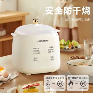Ostmars Egg Cooker 1-7 Eggs Single Layer Automatic Power Off <b>Steamer</b> For Soft Boiled Onsen Eggs Breakfast Machine - Product Image 4