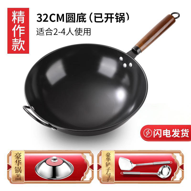 ฝาปิดขนาด 32 ซม. (รวมด้ามจับ), ตะหลิว, และช้อน [ปรุงรสพร้อมใช้งาน]