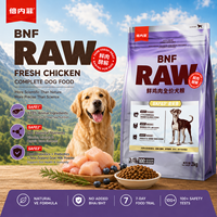 Fabricant professionnel d'aliments secs pour chiens, livraison rapide, échantillon gratuit, haute teneur en protéines, nutrition complète