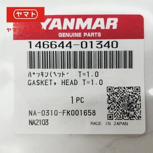Joint de culasse pour moteur marin Yanmar 6EY18AL 6N18L S185, référence 146644-01340, pièces de bateau japonaises - Product Image 5