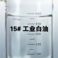 Supplier Cina Minyak Putih Bahan Baku Kosmetik Kemurnian Tinggi (CAS 8042-47-5) Fluiditas Baik Drum Besi 170kg untuk Pembersihan