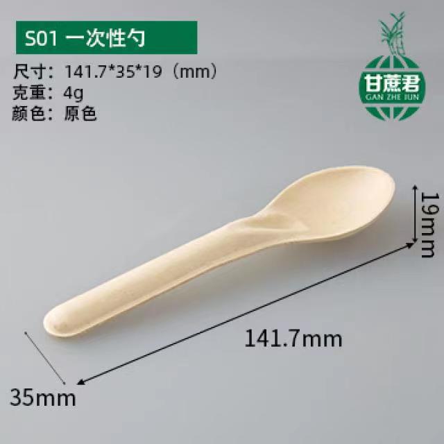 Sugarcane juice spoon