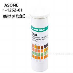 Tiras Reactivas de pH As One Universales 0-14 Hechas en China para Pruebas de Agua - Product Image 2