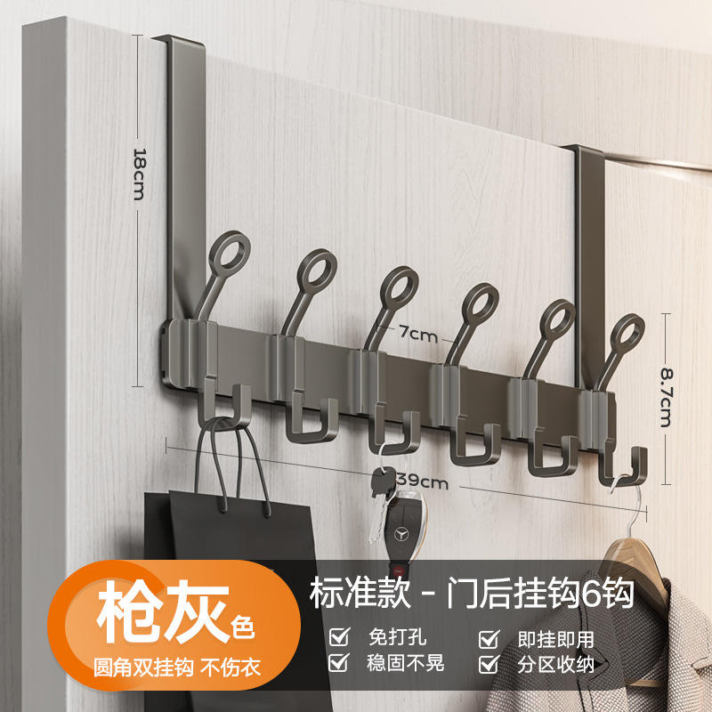 ตะขอแขวนประตูหัวกลมสีเทาปืน มาตรฐาน 6 ตะขอ