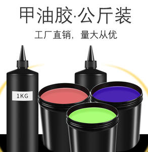 <span class=keywords><strong>Vernis</strong></span> à ongles <span class=keywords><strong>semi</strong></span>-<span class=keywords><strong>permanent</strong></span> en gel UV, 1kg - Product Image 6