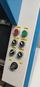 Máquina de Inspección de Telas - Product Image 4