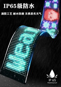 ไฟหน้ารถแบบไดนามิกเลื่อนได้ไฟ <span class=keywords><strong>LED</strong></span> หน้าจอแสดงสถานะ DIY ควบคุมด้วยแอป RGB <span class=keywords><strong>LED</strong></span> หน้าจอแสดงผลแบบยืดหยุ่นสำหรับรถยนต์ - Product Image 5