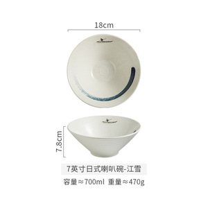 Grand bol conique en céramique japonaise <span class=keywords><strong>moderne</strong></span> pour ramen et soupes – <span class=keywords><strong>Ensemble</strong></span> de <span class=keywords><strong>vaisselle</strong></span> de gros pour fêtes, incluant un bol créatif en forme de trompette - Product Image 6