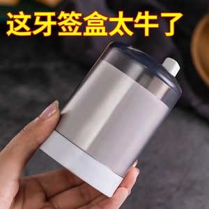 Dispensador de Palillos Automático Portátil con Tapa para Uso en el Hogar y Viajes - Product Image 2