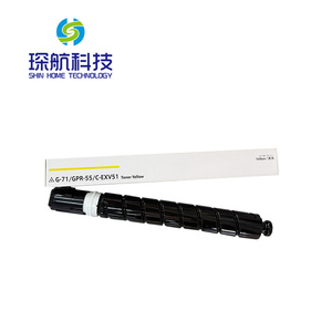 Cartucho de Tóner Completo Compatible con G-<span class=keywords><strong>71</strong></span>/GPR-55/C-EXV51 para IR-ADV DX C5760/C5750/C5740/C5735 - Product Image 4