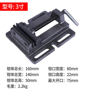 Mini étau robuste multifonctionnel pour perceuse domestique avec étau à mâchoires plates, produit transfrontalier - Product Image 4