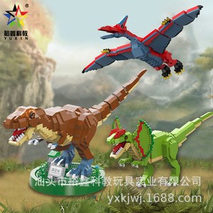 Blocs de construction de dinosaures Yuxin, 200-400 pièces, jouet éducatif à assembler pour enfants de 5 à 14 ans, unisexe - Product Image 3