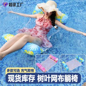 TANYOZHE Flotador Inflable para Piscina con Malla de 122x70cm, para Adultos, Relajación Acuática al Aire Libre - Product Image 5