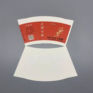 Material en bruto para vasos de papel al por mayor: Ventiladores de papel para vasos con recubrimiento de PE simple/doble, aptos para uso alimentario y troquelados. - Product Image 6
