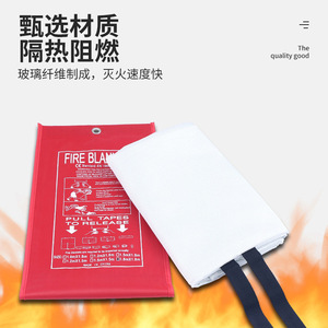 Couverture anti-feu 1,5x1,5m en fibre de verre, ignifuge, pour évacuation d'urgence et utilisation en cuisine - Product Image 2