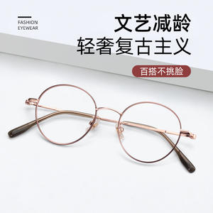 Montures de lunettes rondes Danyang 25031, monture complète, verres en résine, légères, unisexes, tendance, style coréen, design rétro - Product Image 3
