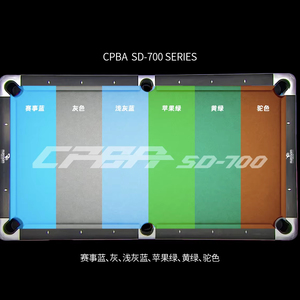 Tecido de Feltro de Substituição de Alta Velocidade para Mesa de Bilhar de <span class=keywords><strong>7</strong></span> Pés CPBA SD-700 de Qualidade Premium com 6 Barras Laterais - Product Image 1