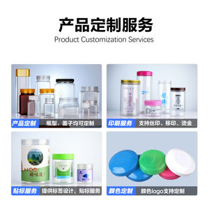 Botellas de Plástico Transparente con Tapa de Rosca para Mascotas, 30ml 50ml 100ml, Viales para Muestras, Envases Generales - Product Image 3