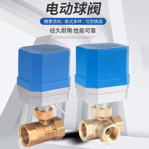 Válvula de bola eléctrica de latón con rosca de 1 pulgada, de paso completo, reguladora, para agua caliente, fría y etilenglicol, alimentada por energía solar - Product Image 2