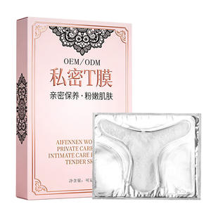 ชุดผลิตภัณฑ์ดูแลจุดซ่อนเร้นสำหรับผู้หญิง Aifennen ช่วยบำรุงผิวให้กระจ่างใสและอ่อนโยน รับผลิตแบบ OEM - Product Image 1