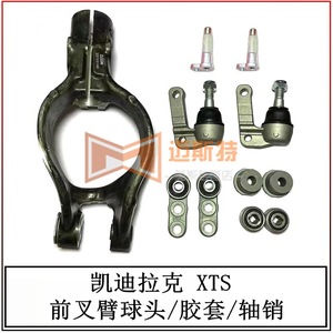 Rotule de fourche avant Cadillac XTS 13258056 23275106 13239685 23315420 pour remplacement et réparation de suspension MacPherson - Product Image 4