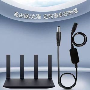 Câble de réinitialisation programmée du routeur, contrôleur de redémarrage, câble de réinitialisation de l'alimentation pour modem optique et routeur WiFi, interrupteur de mise hors tension automatique - Product Image 1
