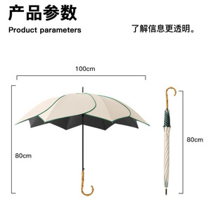 Petal Umbrella For Women 100cm Diameter Sun And Rain Protection Straight Handle Wooden Design - Product Image 1
