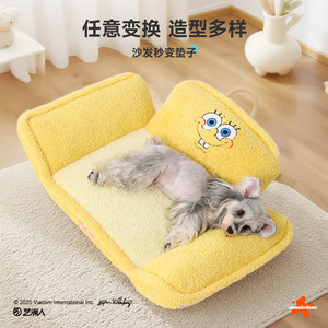 Hoopet SpongeBob SquarePants Collaboration Yuanbao <b>Sofa</b> Couch Cat and Dog <b>Sleeping</b> Mat Waterproof Cross-border Authorization - Product Image 1