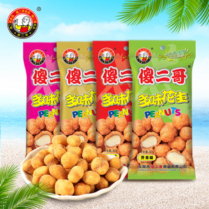 Kacang Panggang Cina Rasa Wasabi dan Berbagai Rasa Lainnya, Kemasan Individu 30g, Camilan Renyah Grosir OEM - Product Image 2