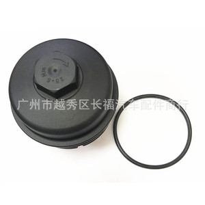 ฝาครอบกรองน้ำมันพร้อมไส้กรอง BB3Q6737BA BB3Z6737A สำหรับอะไหล่เปลี่ยนแทนของ Ranger - Product Image 2