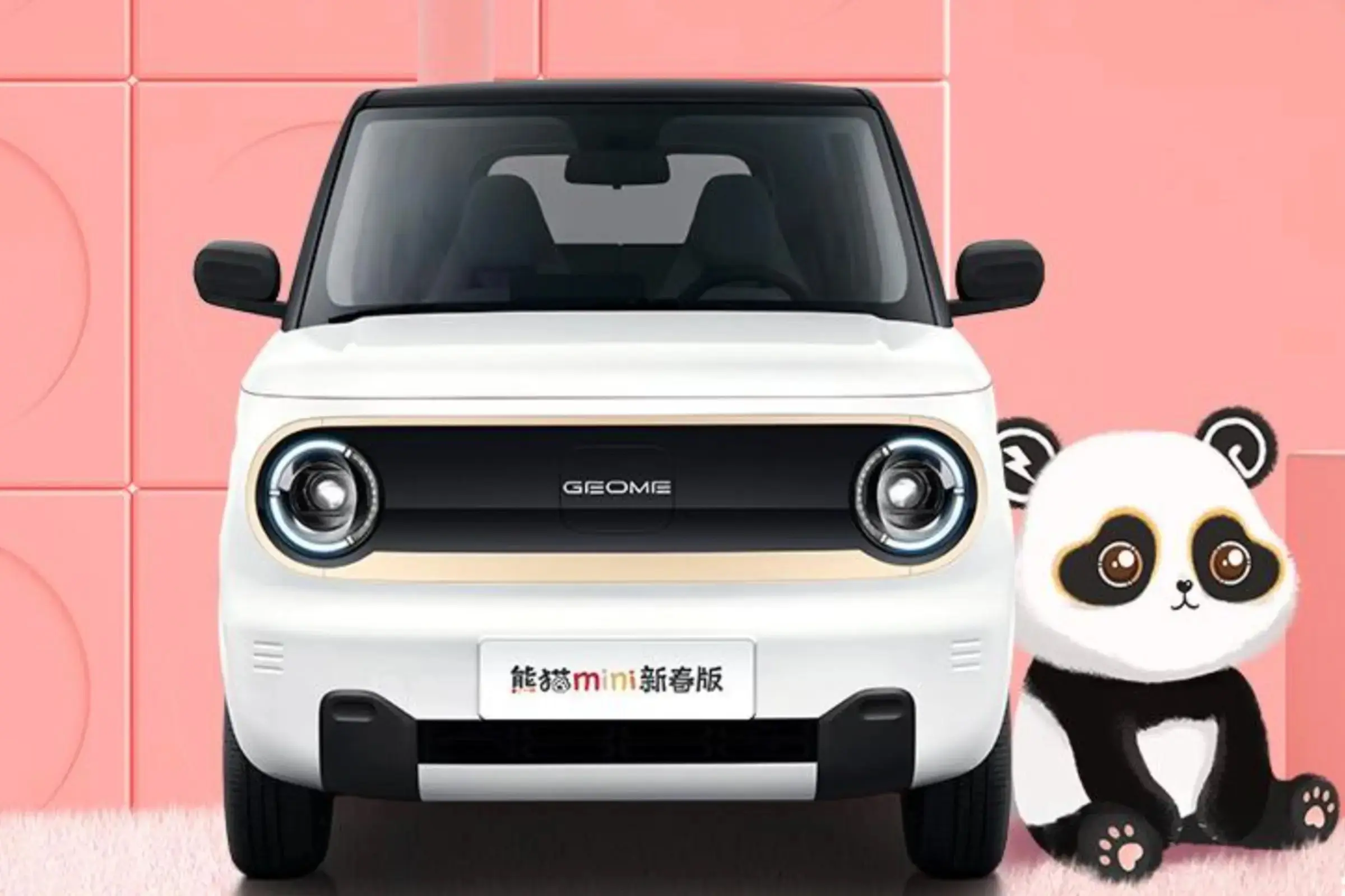 2024 geely Panda năng lượng mới điện thông minh xe 3-cửa 4-chỗ ngồi với 200 km/h tốc độ & 200km lái xe phạm vi sản phẩm hot
