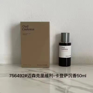 Profumo Originale di Design Maison Crivelli <span class=keywords><strong>Oud</strong></span> Maracuja Hibiscus 100ML <span class=keywords><strong>Fragranza</strong></span> <span class=keywords><strong>Oud</strong></span> Stallion Colonia di Marca - Product Image 3