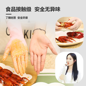 Gants de ménage en nitrile extra longs, imperméables, pour le nettoyage de la cuisine, la vaisselle, la lessive, la pâtisserie, la cuisine - Product Image 2