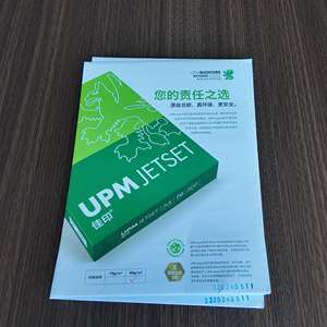 Alta qualidade A4 80gsm Hard Copy Bond Print <span class=keywords><strong>Paper</strong></span> para Optimal Print & Copy Usage - Product Image 4