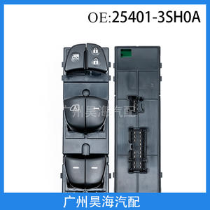 สวิตช์ควบคุมกระจกนิสสัน เทียน่า เอ็กซ์เทรล ทีด้า ซิลฟี่ สำหรับใช้ในรถยนต์ข้ามพรมแดน - Product Image 4