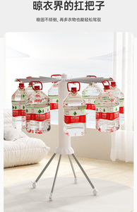 <span class=keywords><strong>Séchoir</strong></span> <span class=keywords><strong>à</strong></span> <span class=keywords><strong>linge</strong></span> pliable, <span class=keywords><strong>séchoir</strong></span> <span class=keywords><strong>à</strong></span> vêtements robuste pour intérieur, extérieur, balcon, <span class=keywords><strong>séchoir</strong></span> <span class=keywords><strong>à</strong></span> vêtements portable - Product Image 6