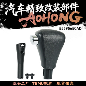 Honda Automatic Gear <b>Shift</b> <b>Knob</b> 54131-SDA-A51 Ergonomic Fit For Accord 2003-2008 7th Generation - Product Image 5