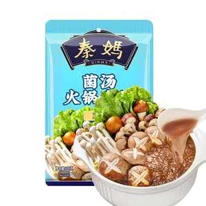 Qinma, растительное масло, грибной горячий горшок, приправа для детей и старых, не острых, горячий суп, основа, грибной горячий горшок, приправа