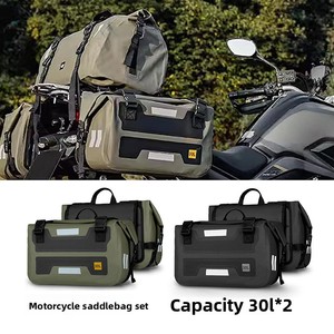 Sacoche de moto en PVC tendance 30L, étanche, réfléchissante, avec fermeture éclair, pour la conduite nocturne, double sacoche arrière, sans barres de traction - Product Image 4