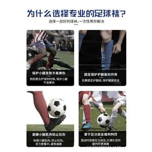 Calcetines de fútbol gruesos hasta la rodilla para hombres y niños, talla única, antideslizantes, para entrenamiento deportivo, con suela de tela de rizo - Product Image 2