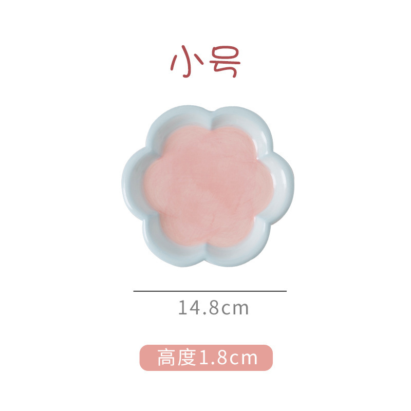 ดอกไม้เล็ก (พื้นสีชมพูขอบสีฟ้า)