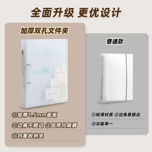 A4 Loose Leaf Binder 2 Hole D Clamp Plastic White Label Document Organizer Standard Punch Folder - Product Image 5