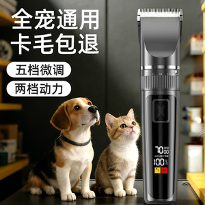 เครื่องตัดขนสัตว์ไฟฟ้าแบบชาร์จได้ แบตเตอรี่ 1200mAh-2000mAh สำหรับสุนัขและแมว พร้อมใบมีดปรับระดับได้ - Product Image 1