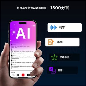 Penna Intelligente con Registrazione Vocale AI, Trascrizione Audio da Voce a Testo, Riassunto AI, Registrazione Chiamate, <span class=keywords><strong>App</strong></span> Wireless Indipendente - Product Image 3
