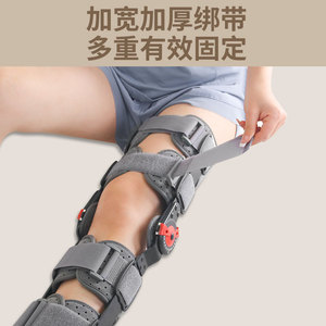 Attelle de genou réglable Jieyishen en alliage d'aluminium pour rééducation post-opératoire, gris - Product Image 4