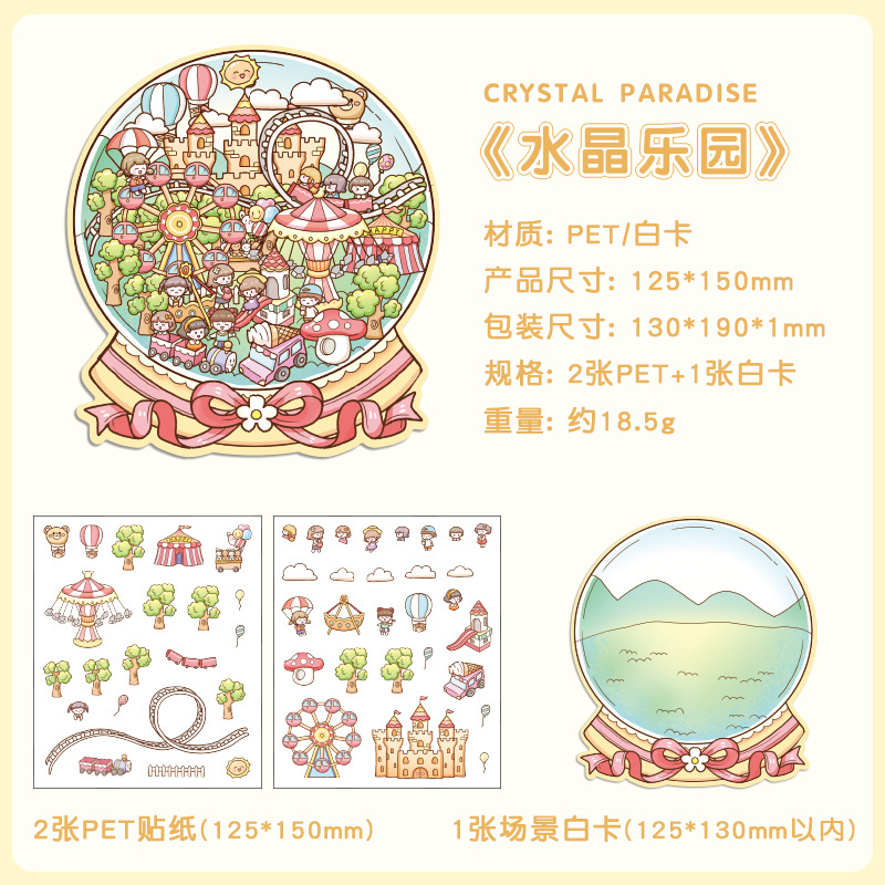 Los modelos mejorados de Crystal Paradise no son fáciles de penetrar