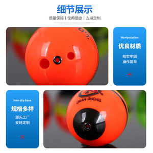 Flotteurs de pêche Quan Sheng 0.5 0.8 2.5 3.0 G, bouées flottantes pour la pêche en mer et sur les rochers, matériau ABS durable - Product Image 3