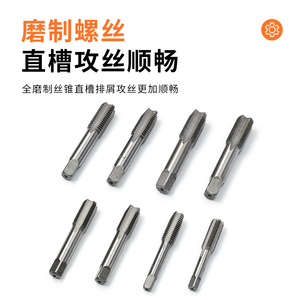 Juego de Machos y Terrajas Marca Nanren, 24 Piezas, en Caja Metálica, Herramientas Manuales para Roscado de Piezas Metálicas - Product Image 2